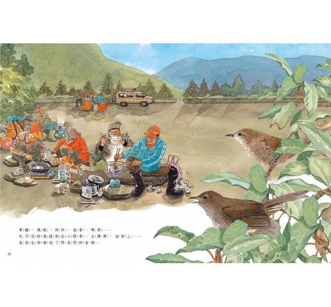 野鳥食堂(內含野鳥知識小百科)